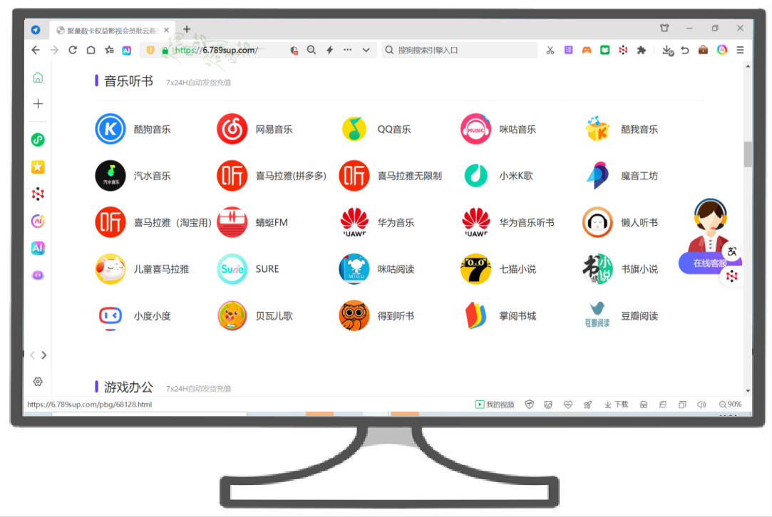 虚拟卡券货源进货商城选择
