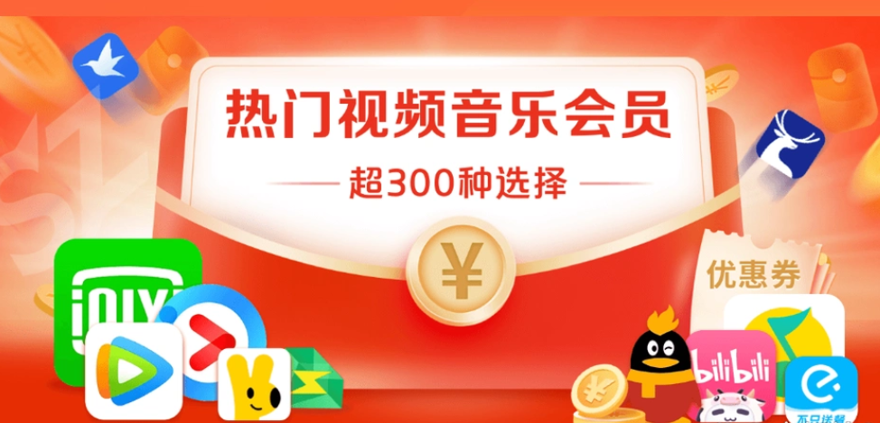 深度解析：为什么顶级虚拟卡经销商都选择这个影视会员货源渠道？