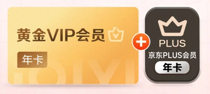 vip影视会员拿货商城操作界面